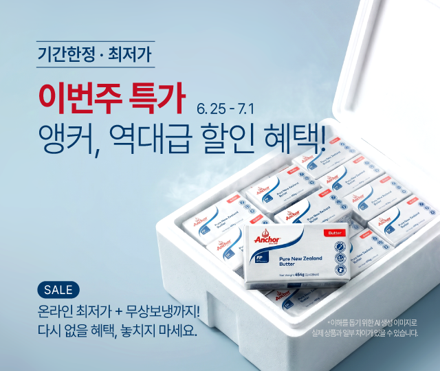 6월 4째주_앵커박스